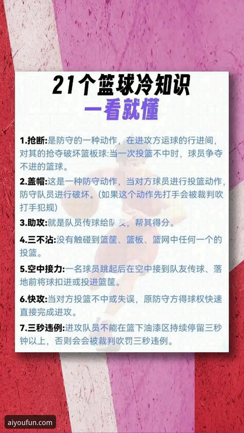 2026爱游戏手机版下载 爱游戏平台看球指南:浙江加时险胜宁波,兰道夫33分准绝杀复盘教程